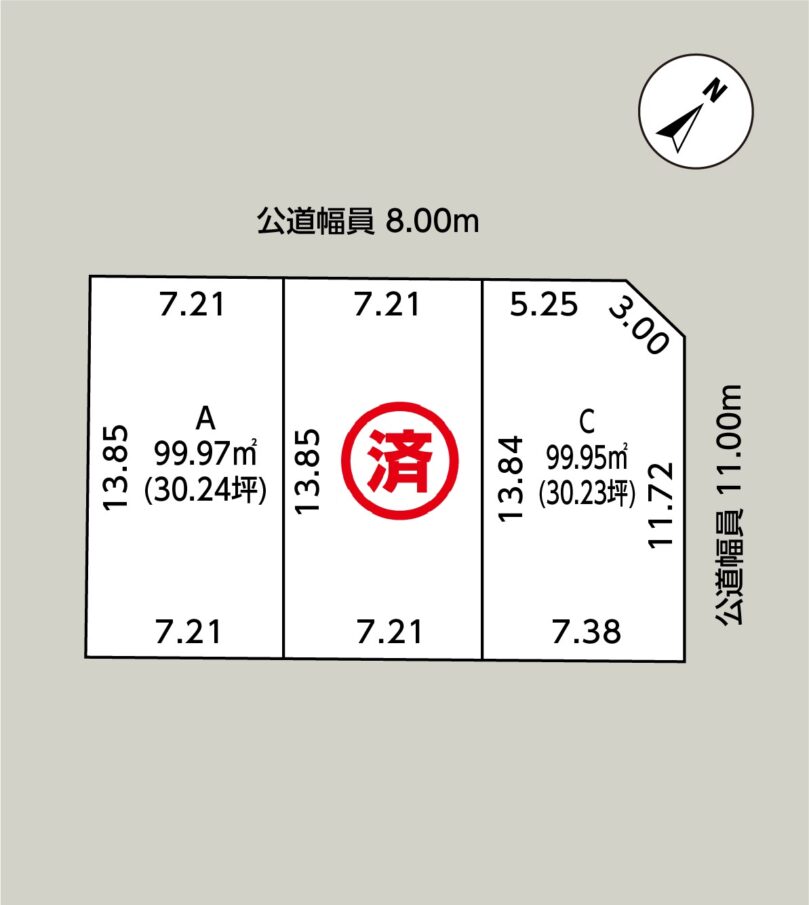 北海道江別市野幌町｜土屋ホーム