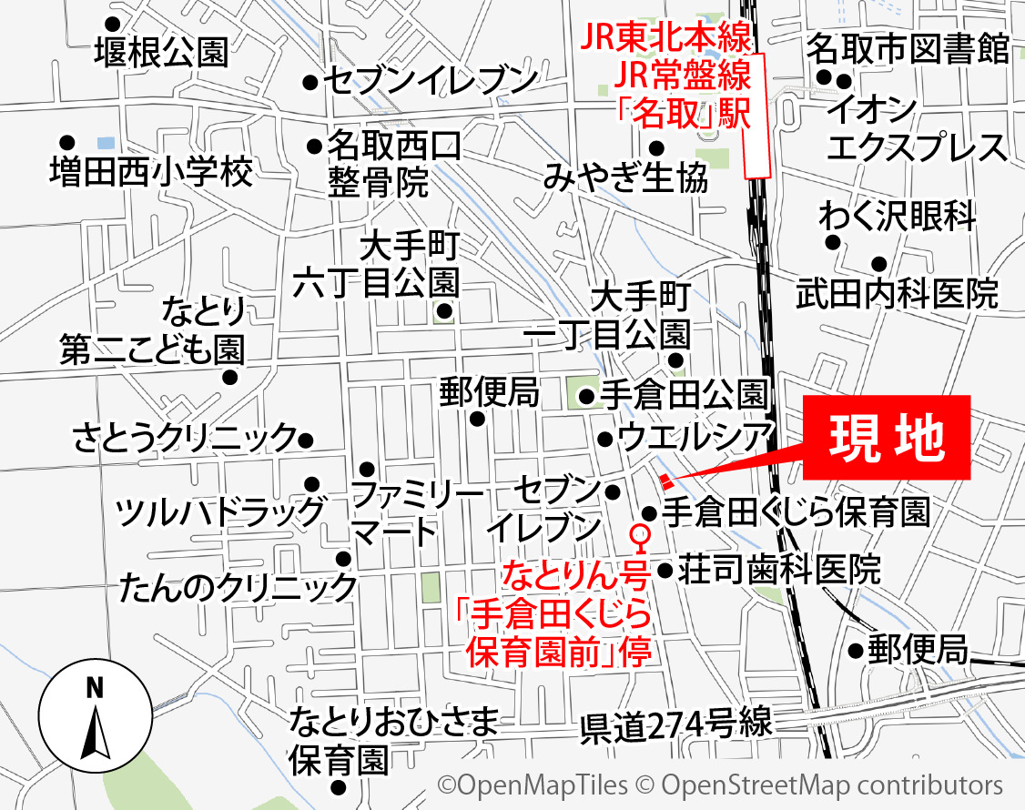 名取 市 大手 町